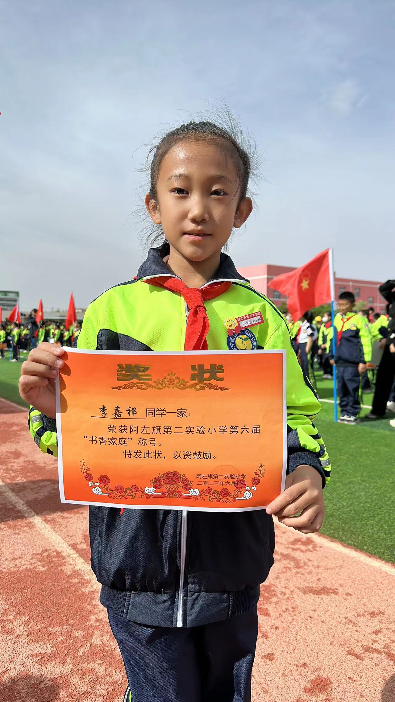 【甘露公益】恭贺李嘉祁同学被阿拉善图书馆聘任为“'五彩童心 善读有我'校园书香大使”