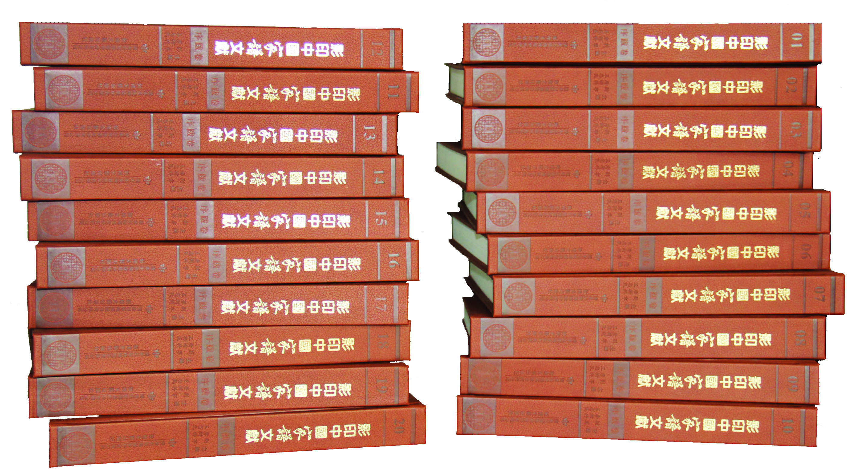 【甘露公益】2024图书认捐倡议书